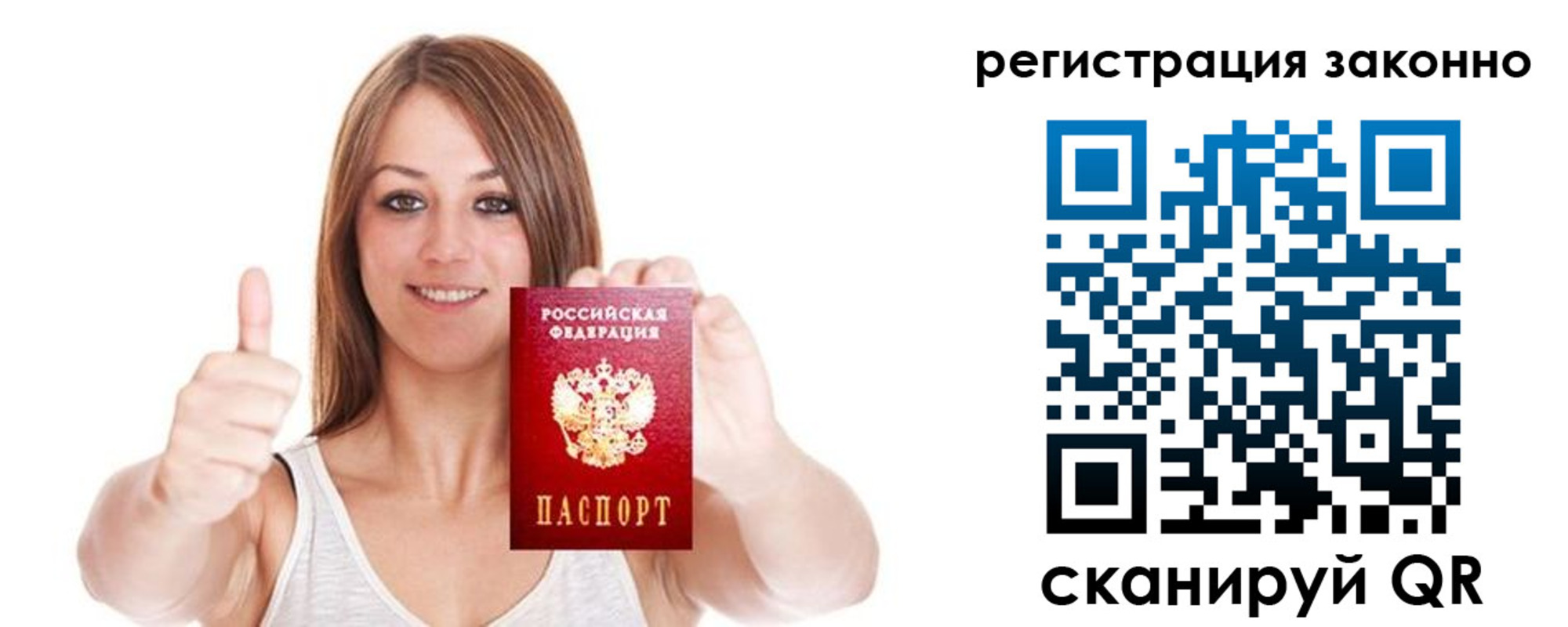 регистрация для дет. сада в Дальнереченске
