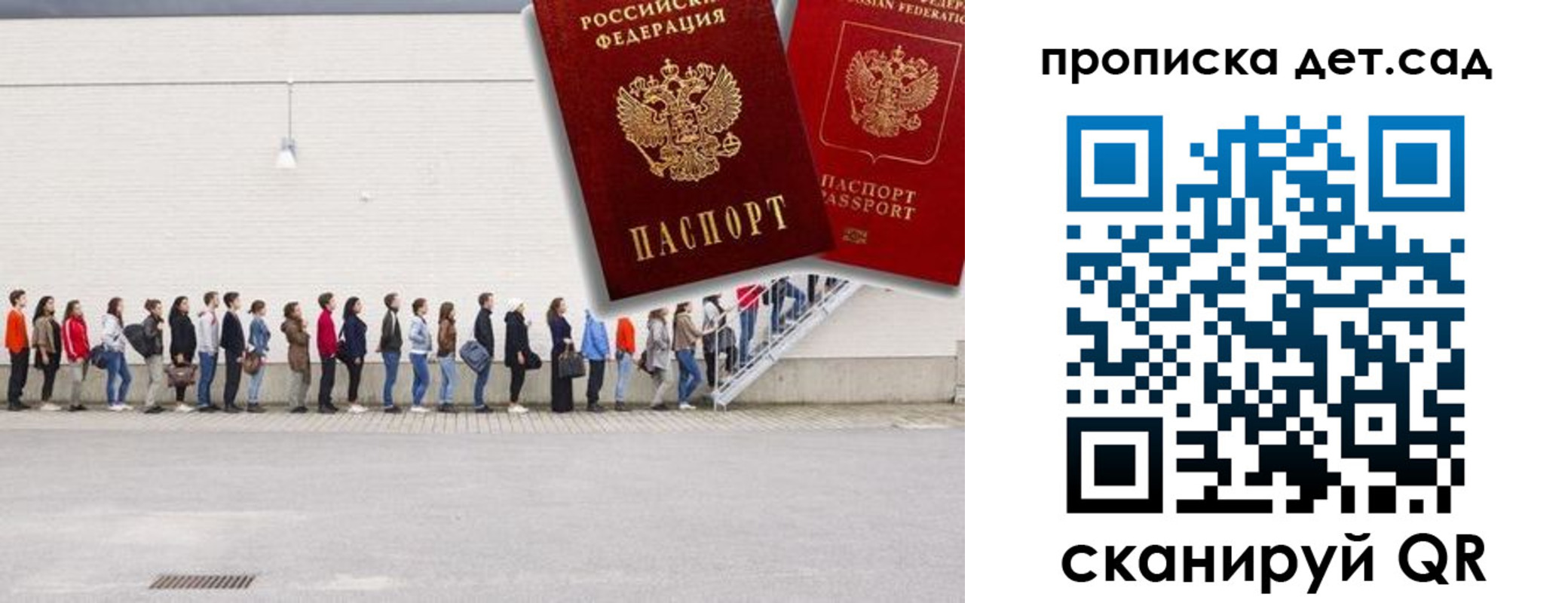 найти адрес прописки в Дальнереченске