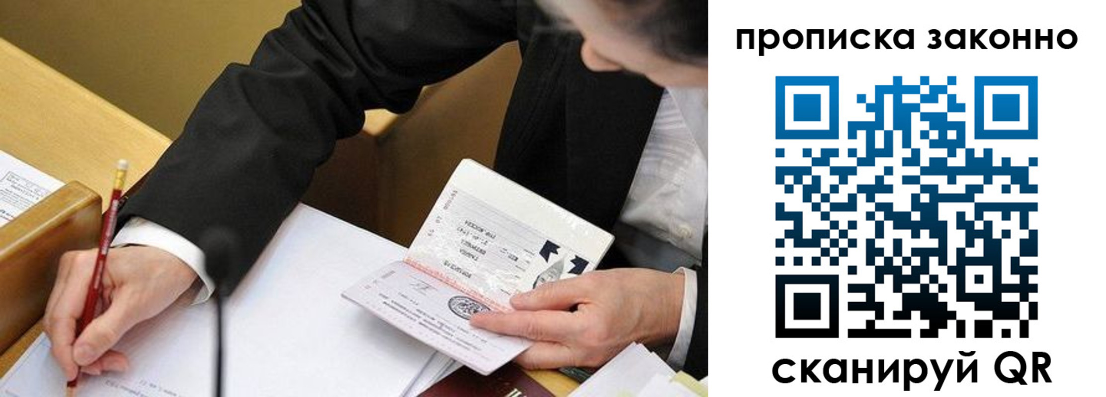 найти адрес прописки в Дальнереченске